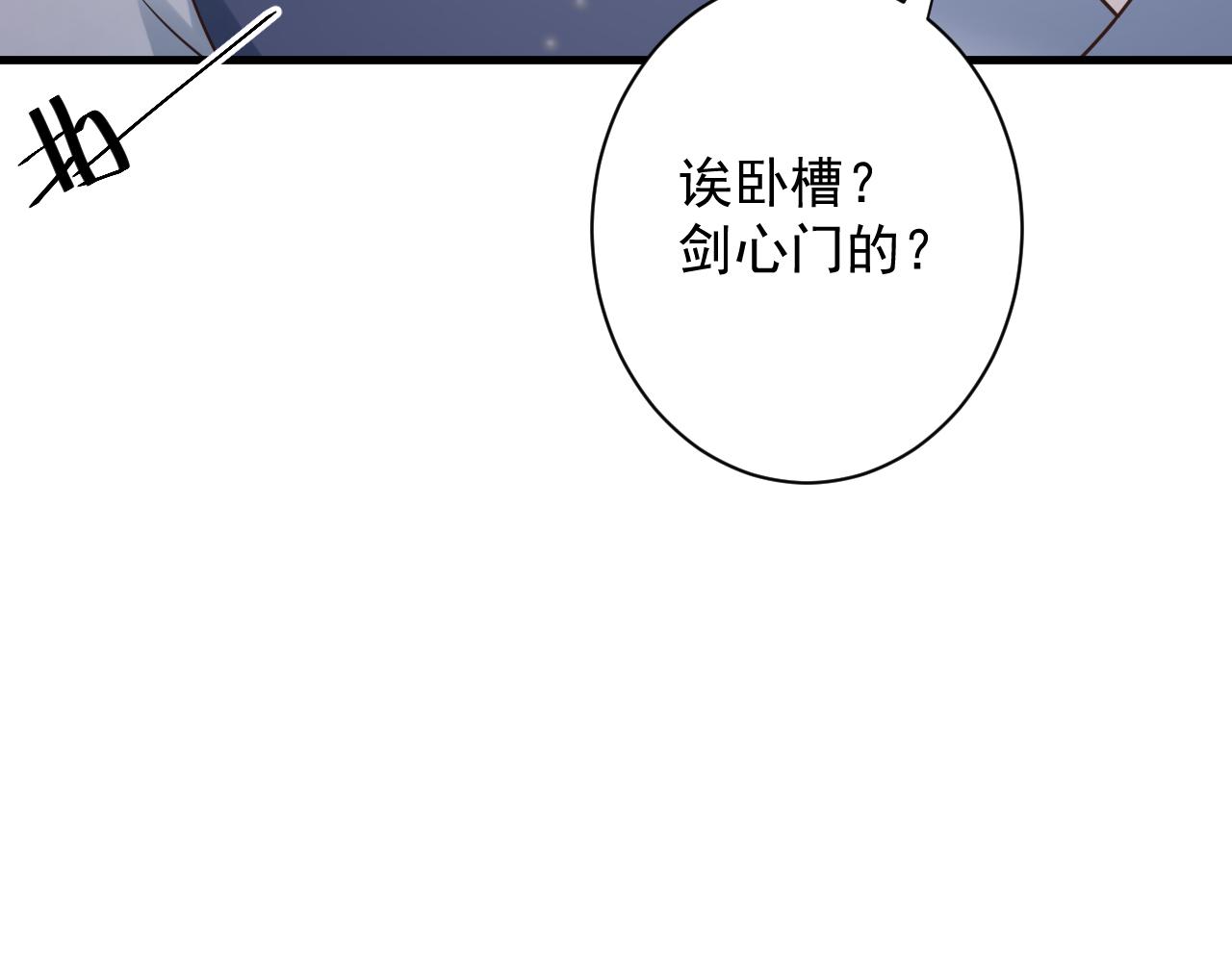 第34话 喝花酒？33
