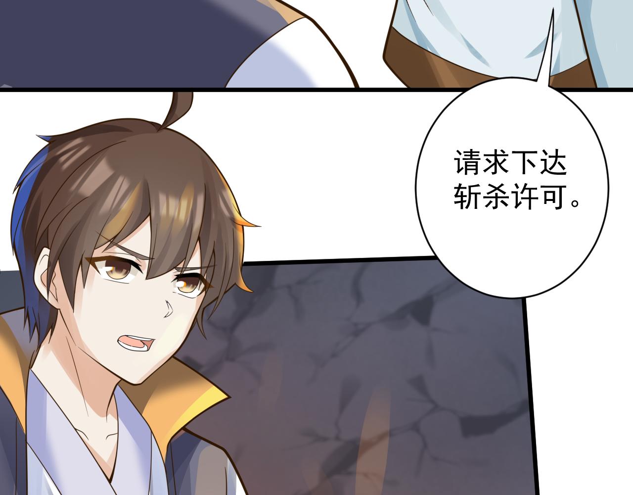 第40话 战斗一触即发！62