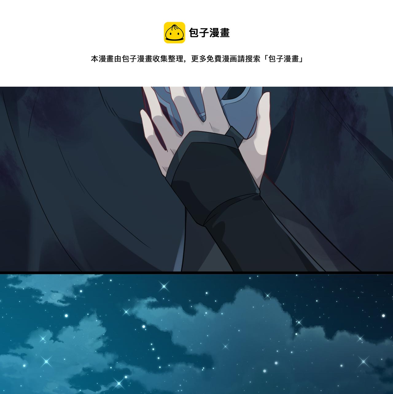 第12话 无际王络160