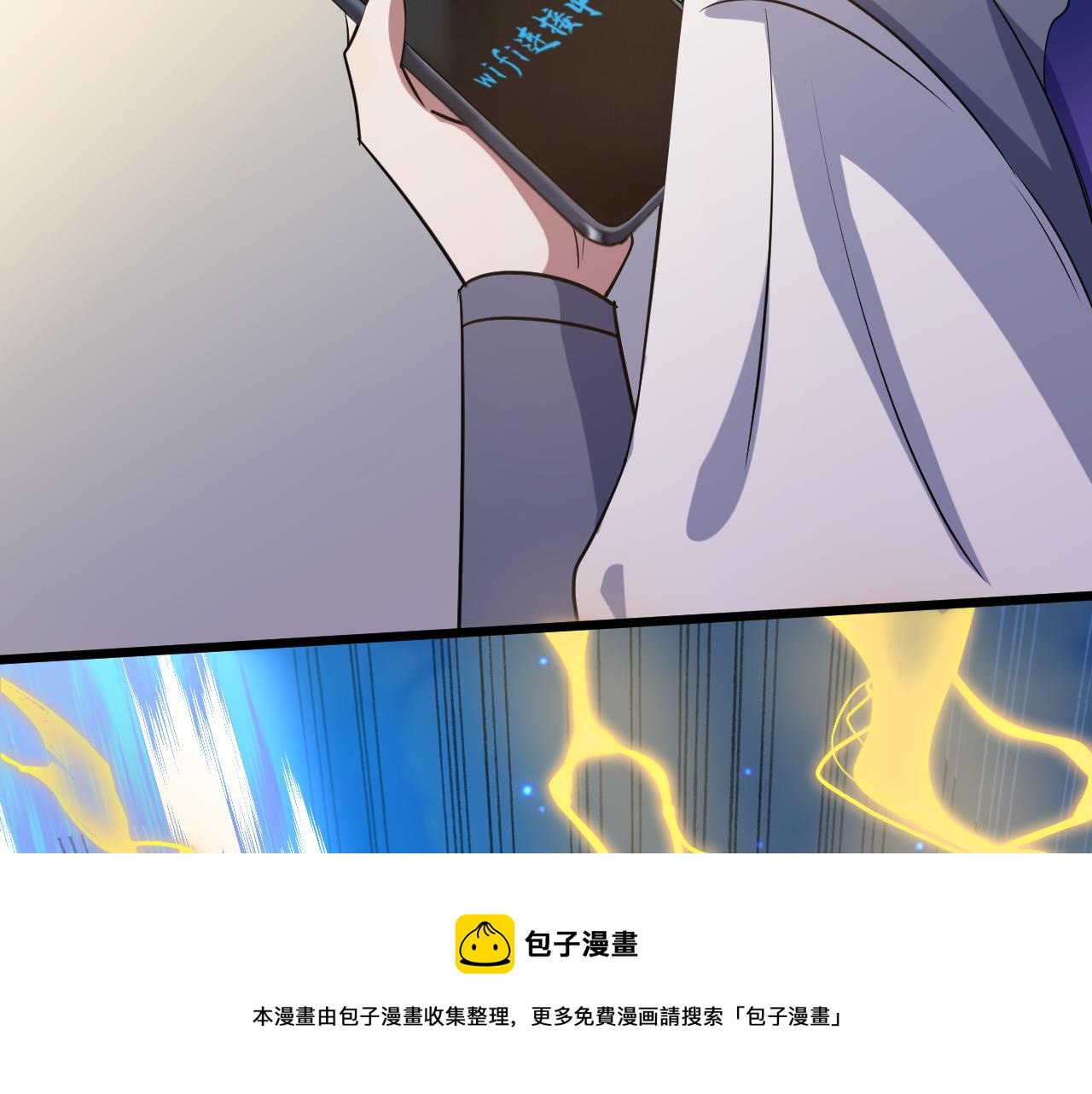 第1话 我抽不出SSR？156