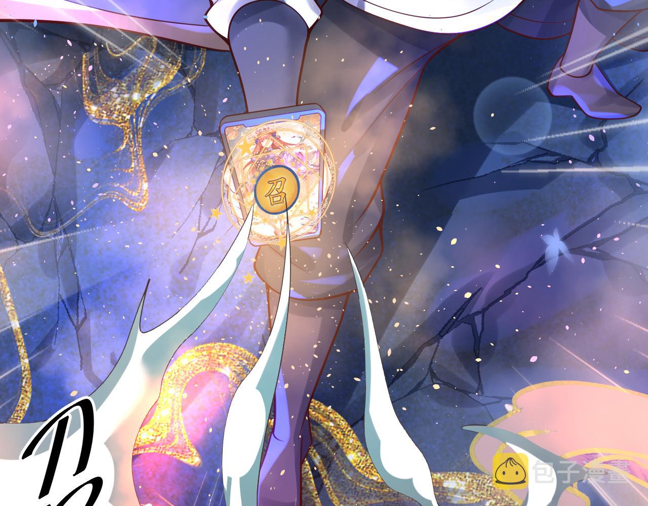 第40话 战斗一触即发！83