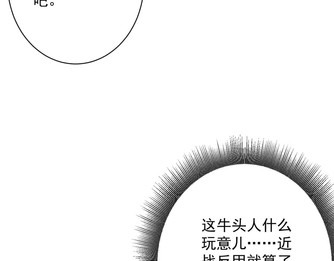 第58话 抽卡！来战！70