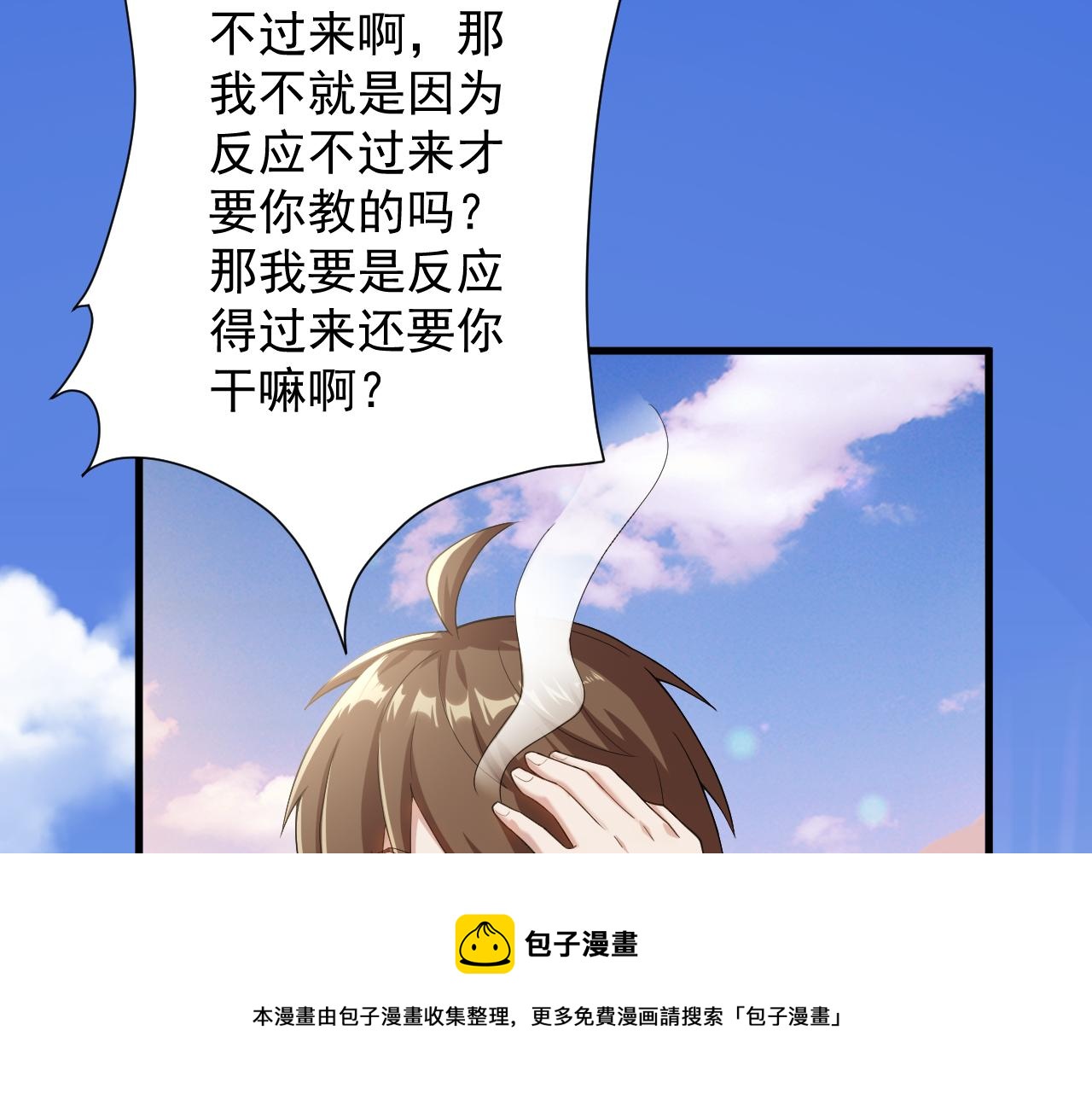 第12话 无际王络70