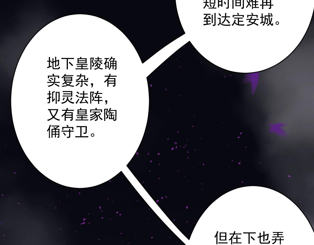 第41话 抽卡开战！23