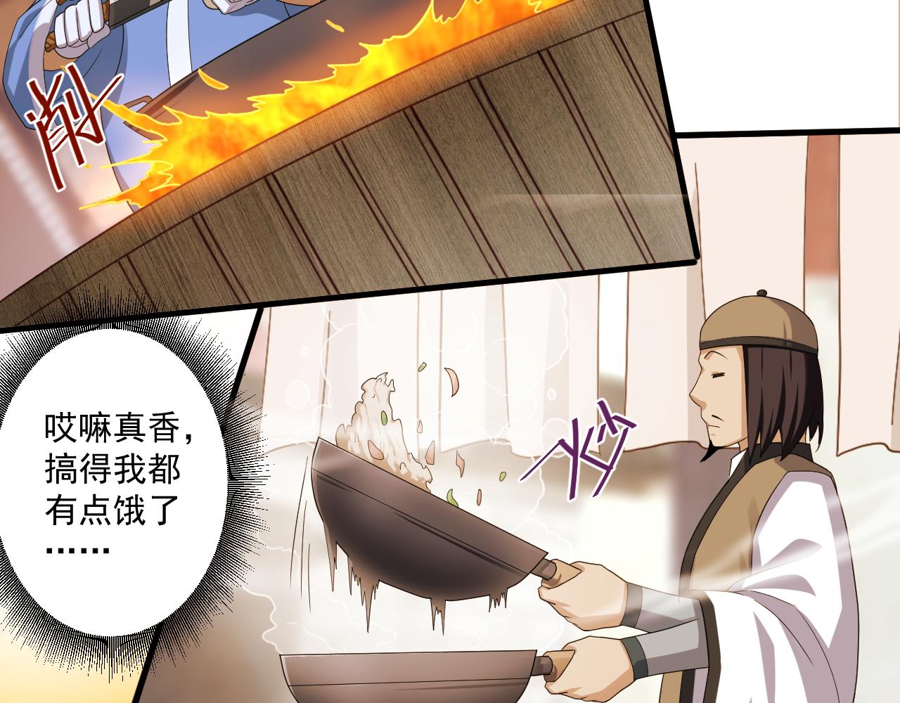 第6话 有完没完了？！57