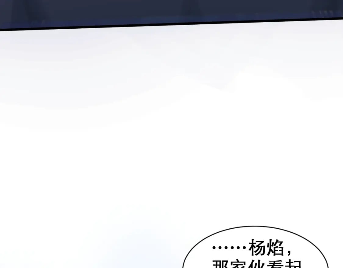 第60话 不要再唱了！41