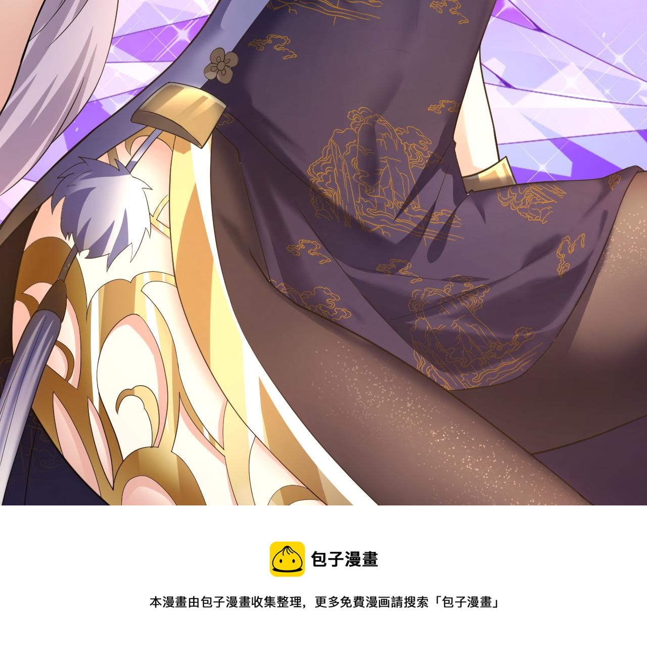 第9话 我原来这么抢手？！50