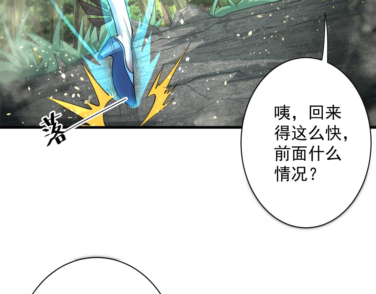 第24话 歹人自爆23