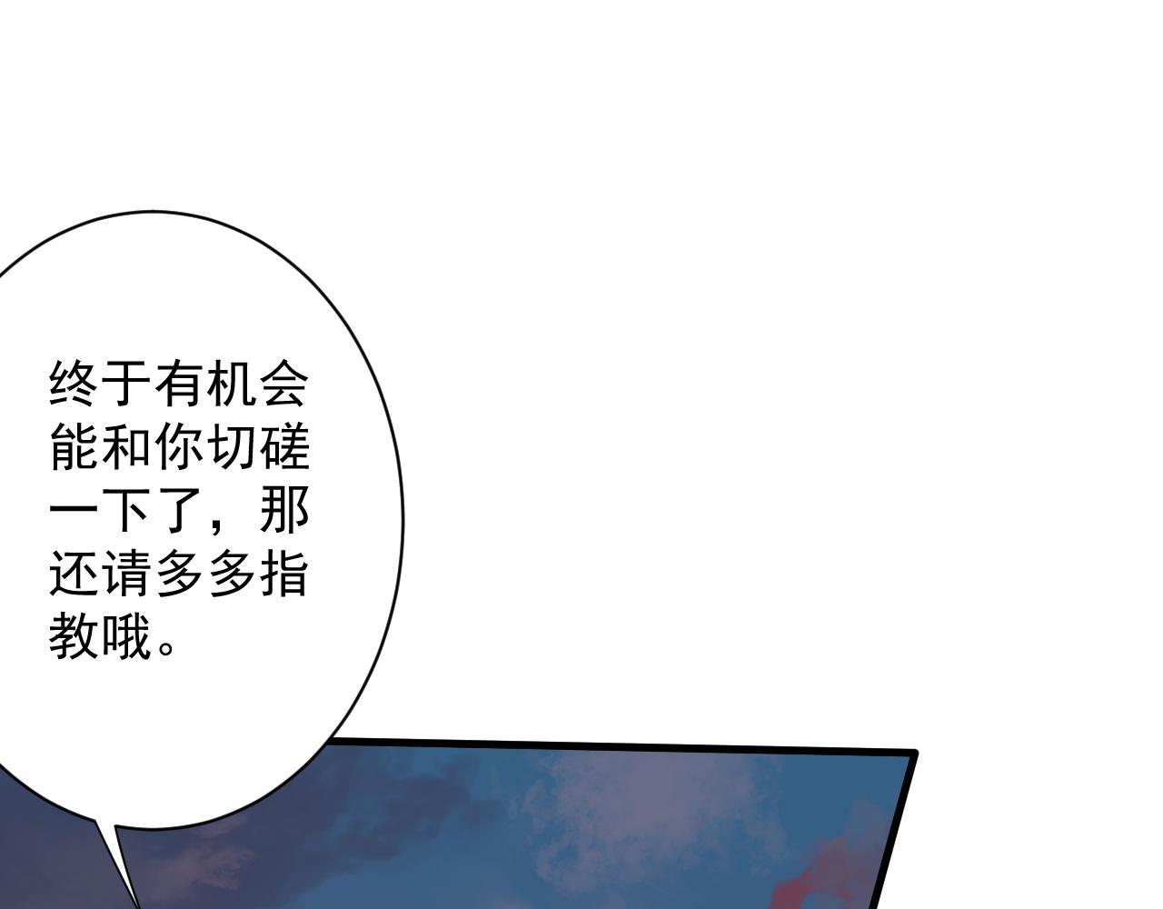 第15话 点到为止85