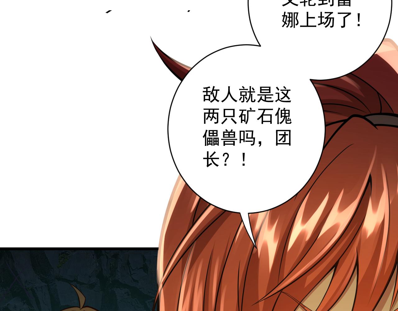 第20话 触发专属剧情？45