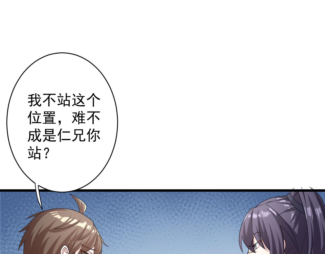 第11话 我的战狼师父115