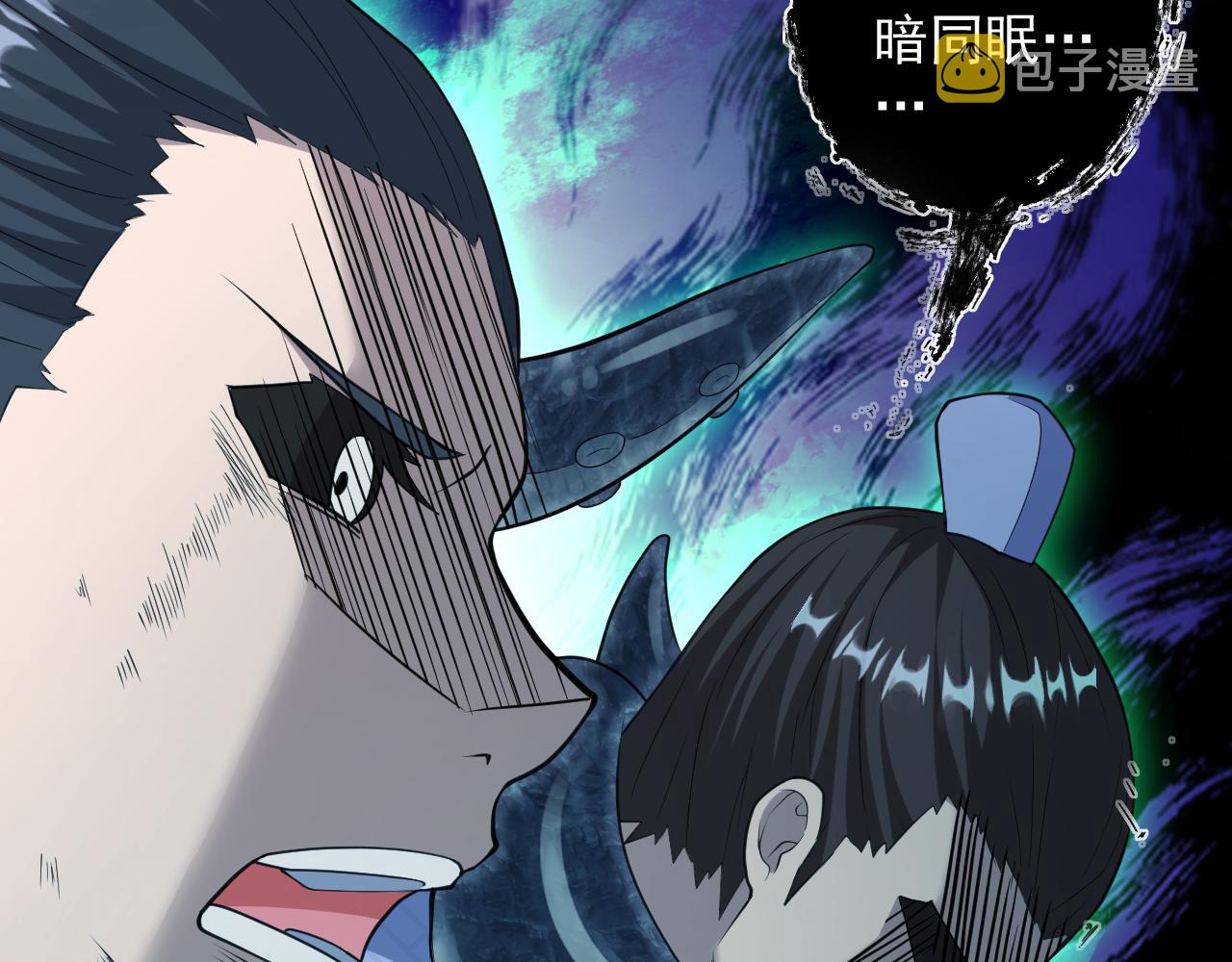 第17话 是谁在召唤妾身23