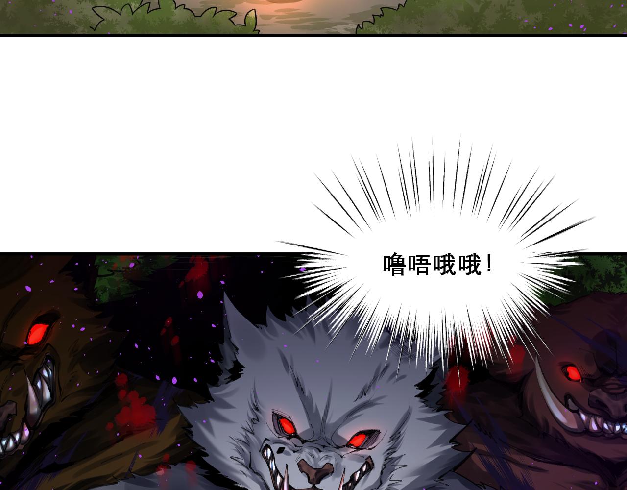 第47话 无际王络还能干这个？90