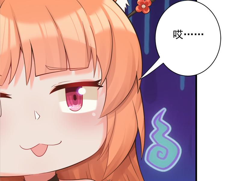第44话 皇陵突围102