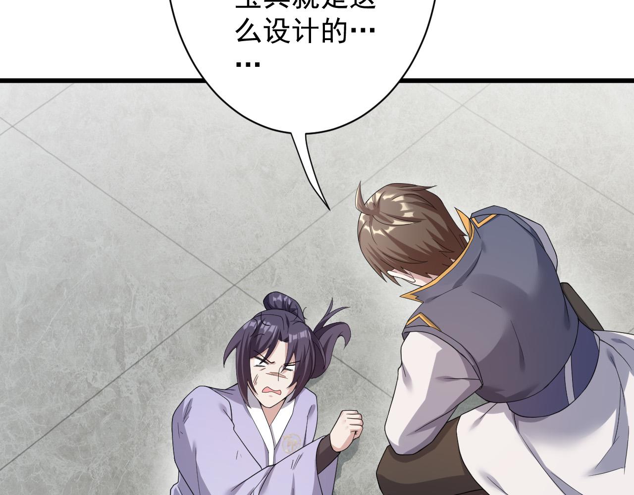 第11话 我的战狼师父133