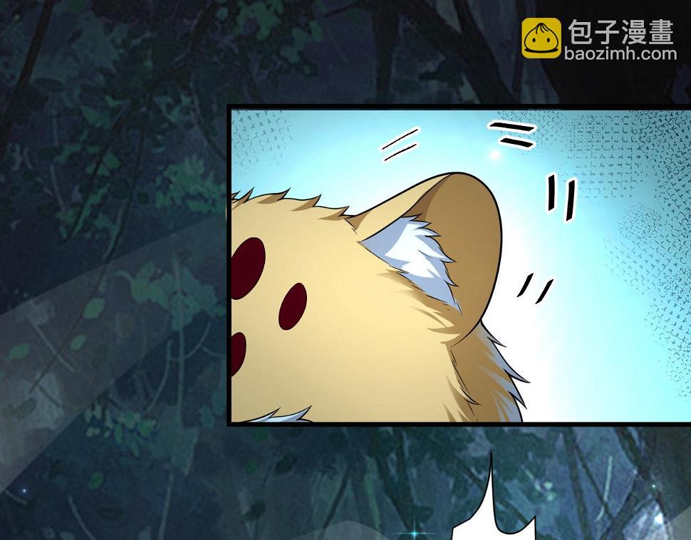 第56话 白羽 摘弓！118