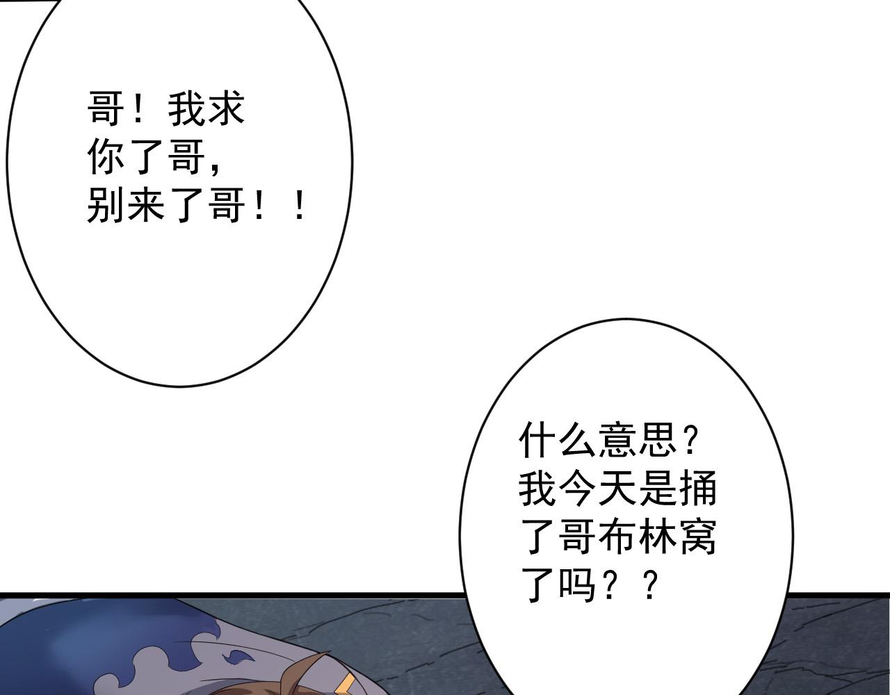 第10话 神抽！第二发！129