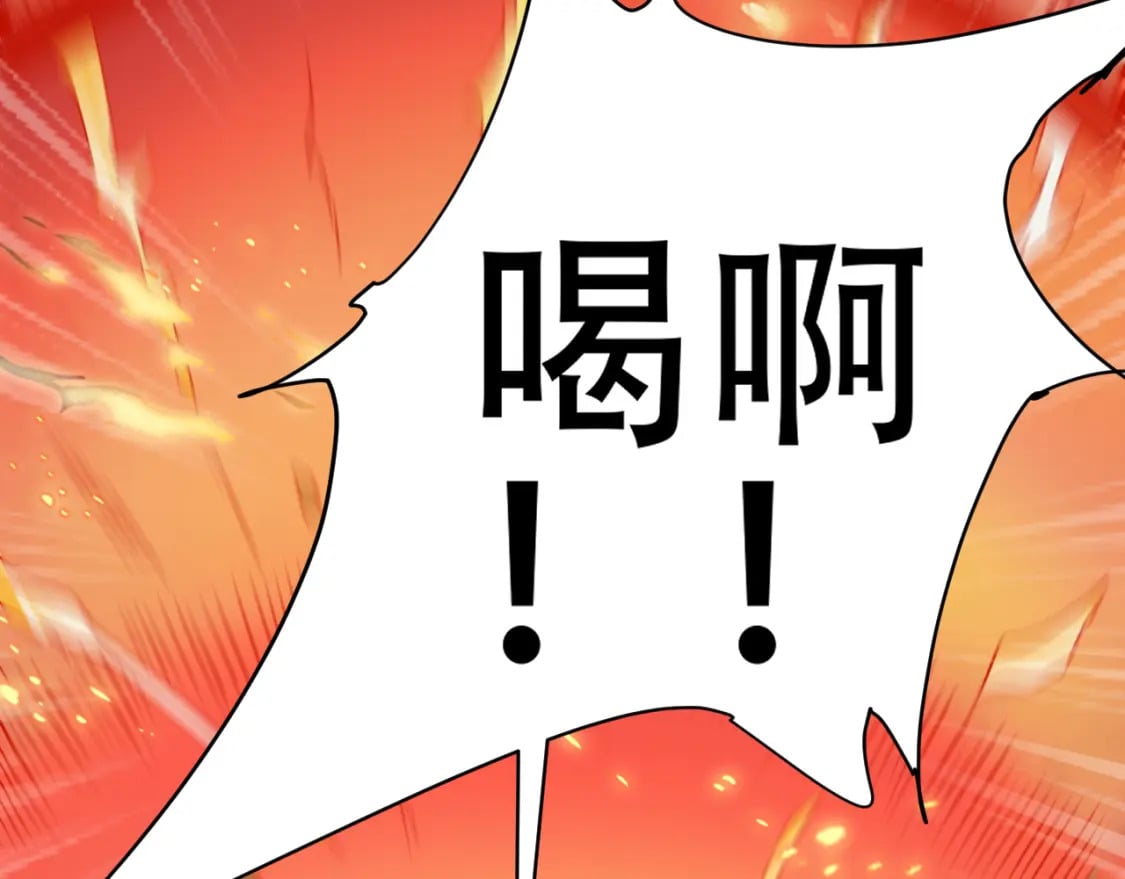 第57话 蛮荒之力107