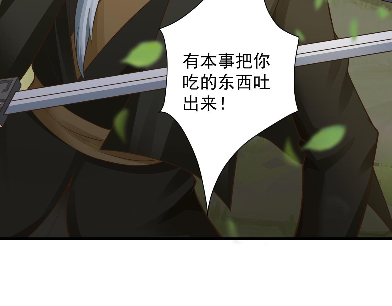 第48话 森林伏击10