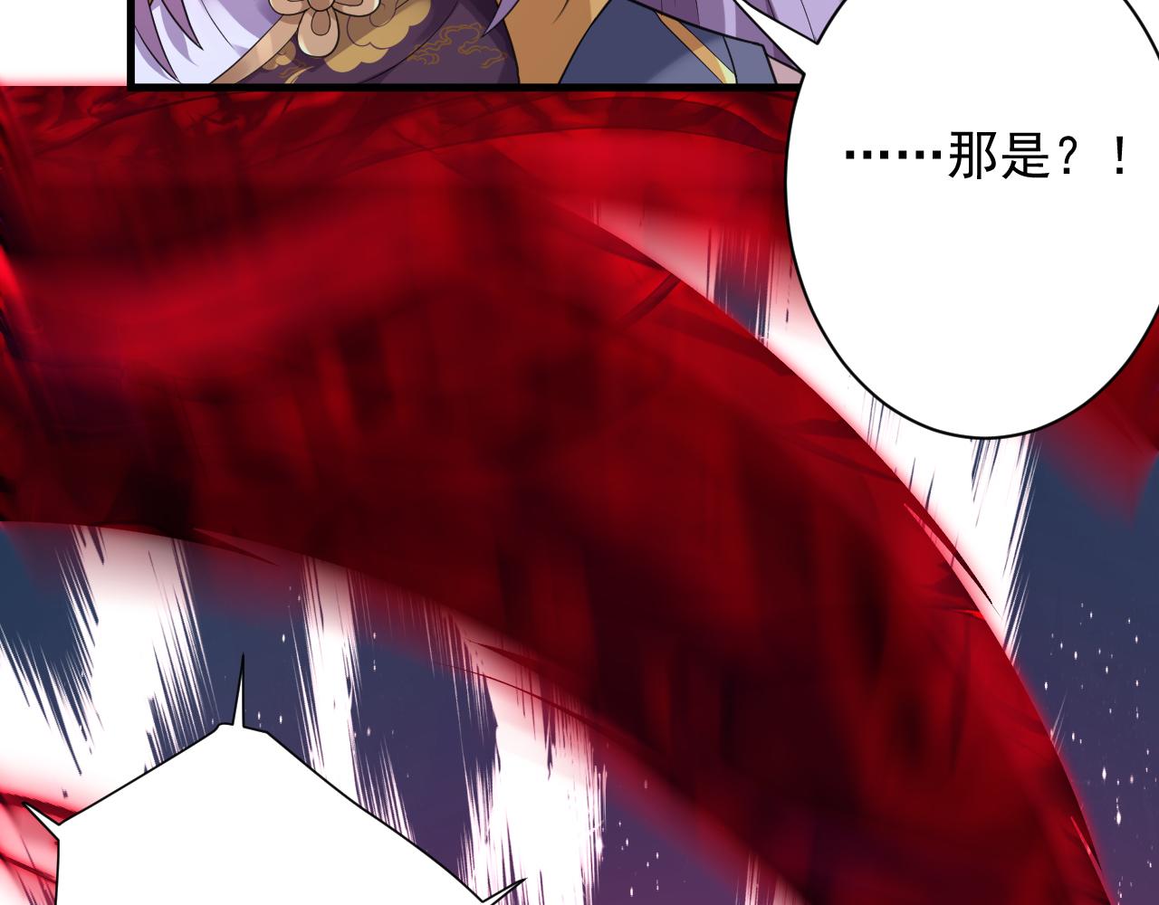 第17话 是谁在召唤妾身97