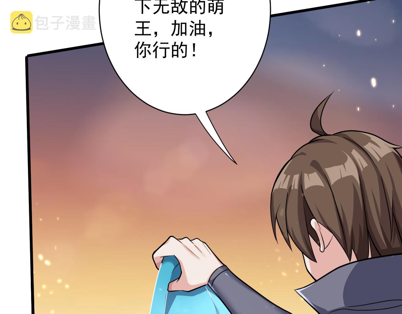 第25话 卡组威力！123