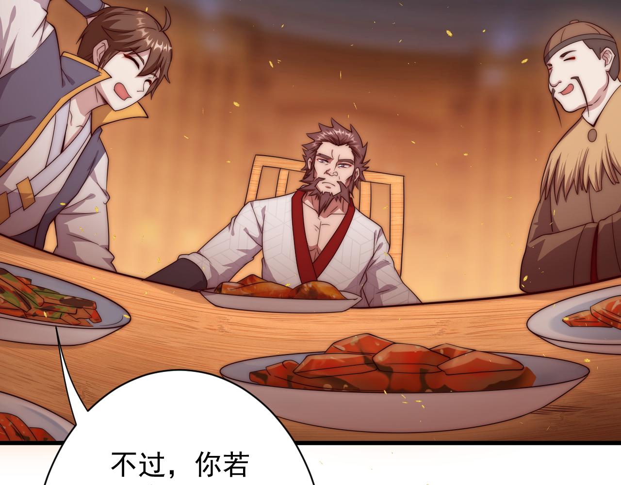 第23话 接腿！剿匪！97