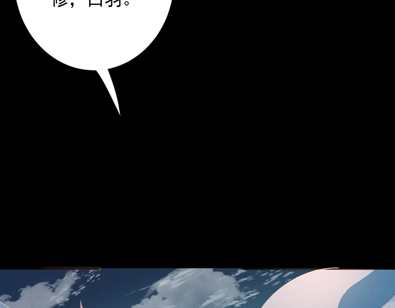 第55话 雾中之人104
