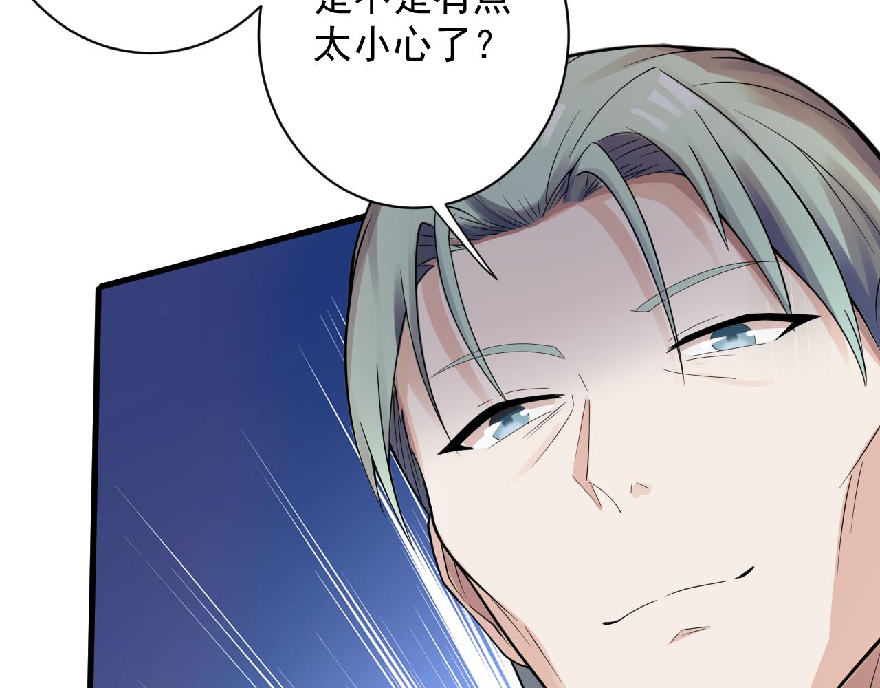 第37话 修仙？我起狙了！32