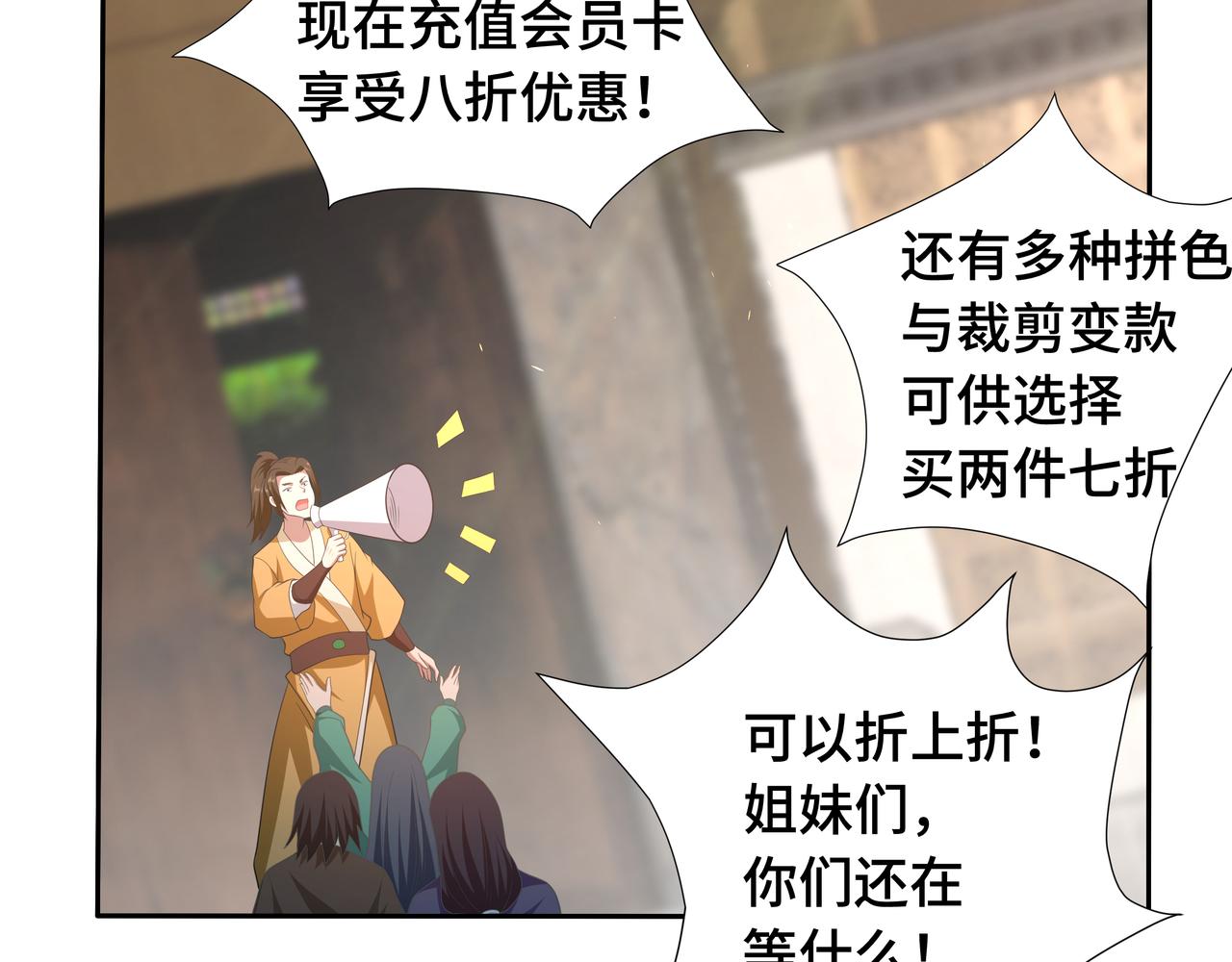 第29话 两个剑姬121