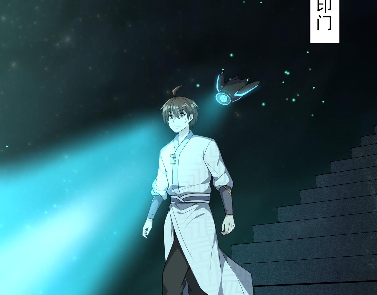 第19话 师尊是萝莉？154