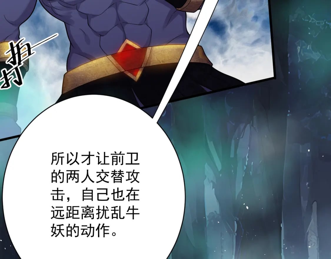 第58话 抽卡！来战！82