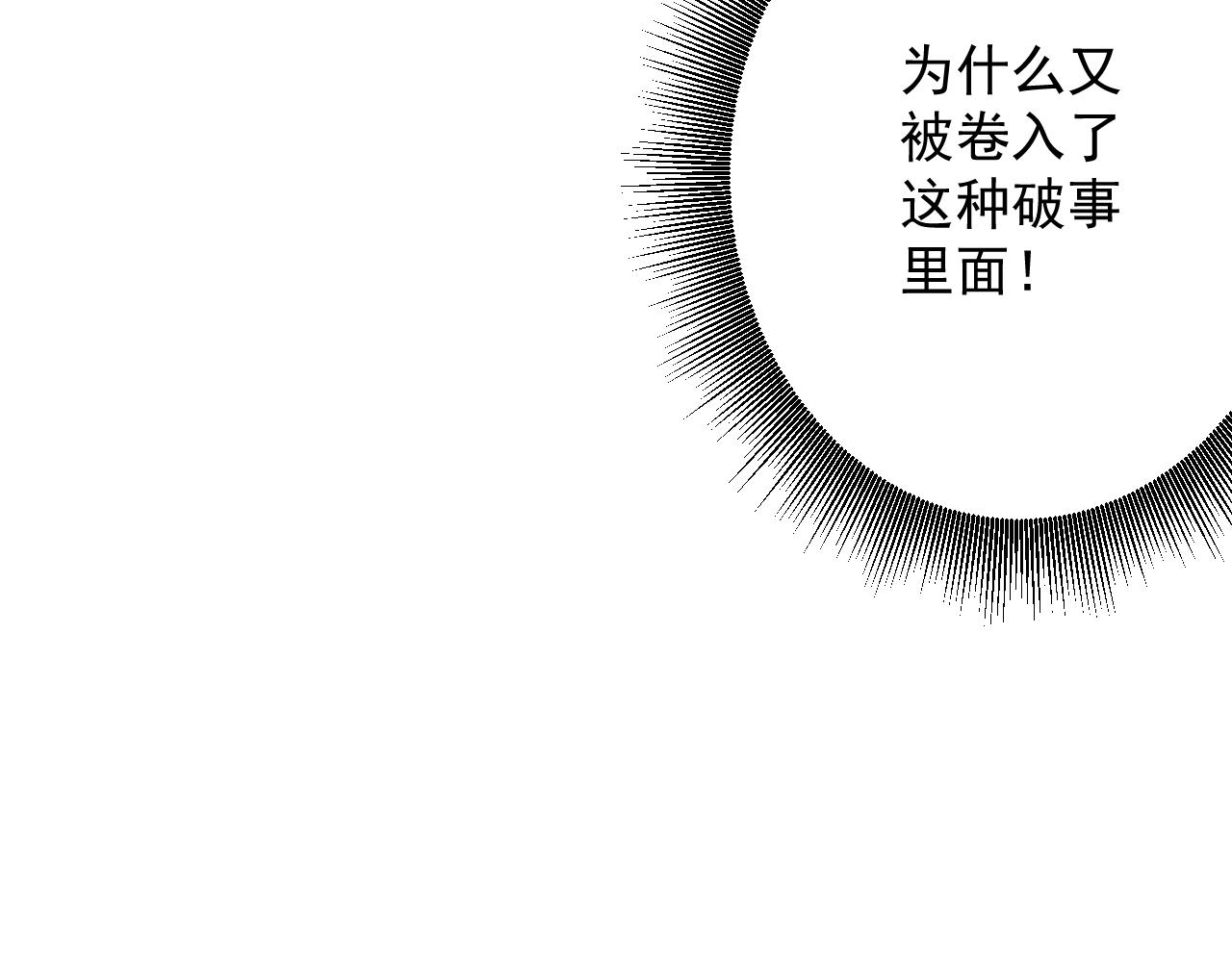 第28话 被迫出手142