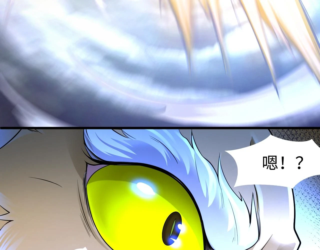 第54话 奇怪的豹兄28