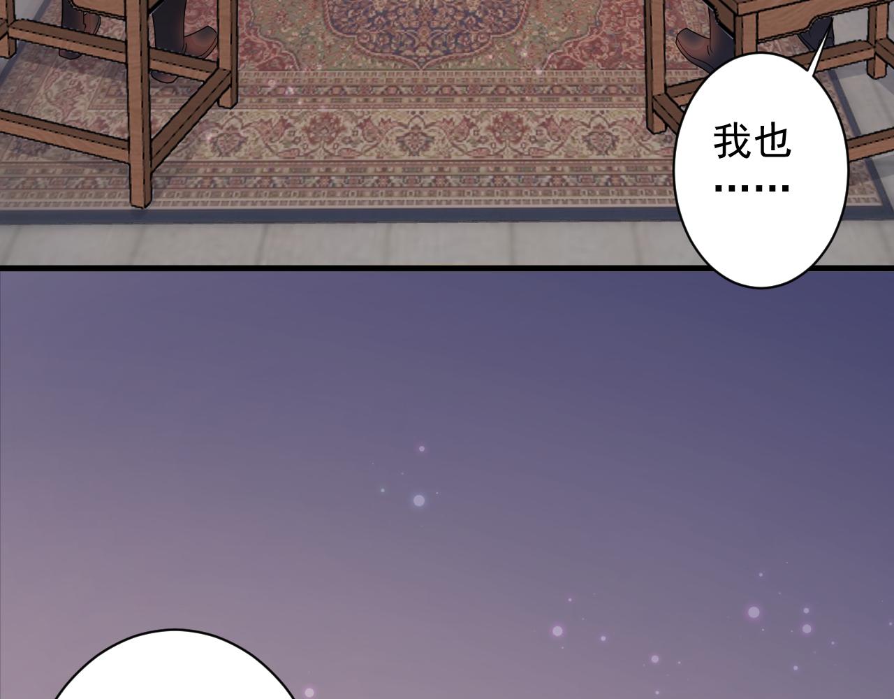 第14话 谁赞成？谁反对？62