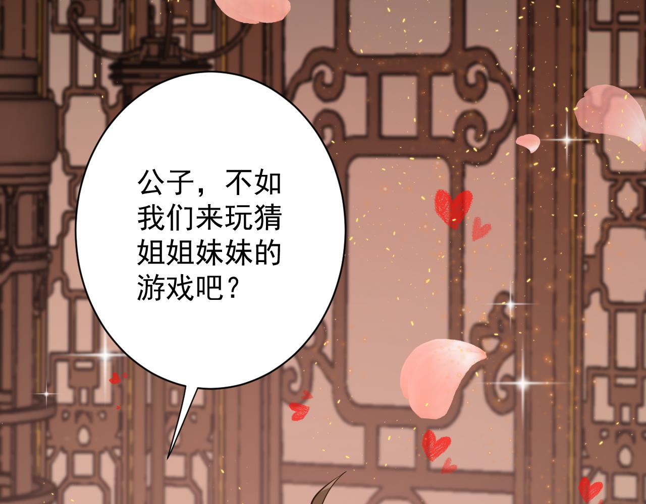 第35话 地下皇陵38