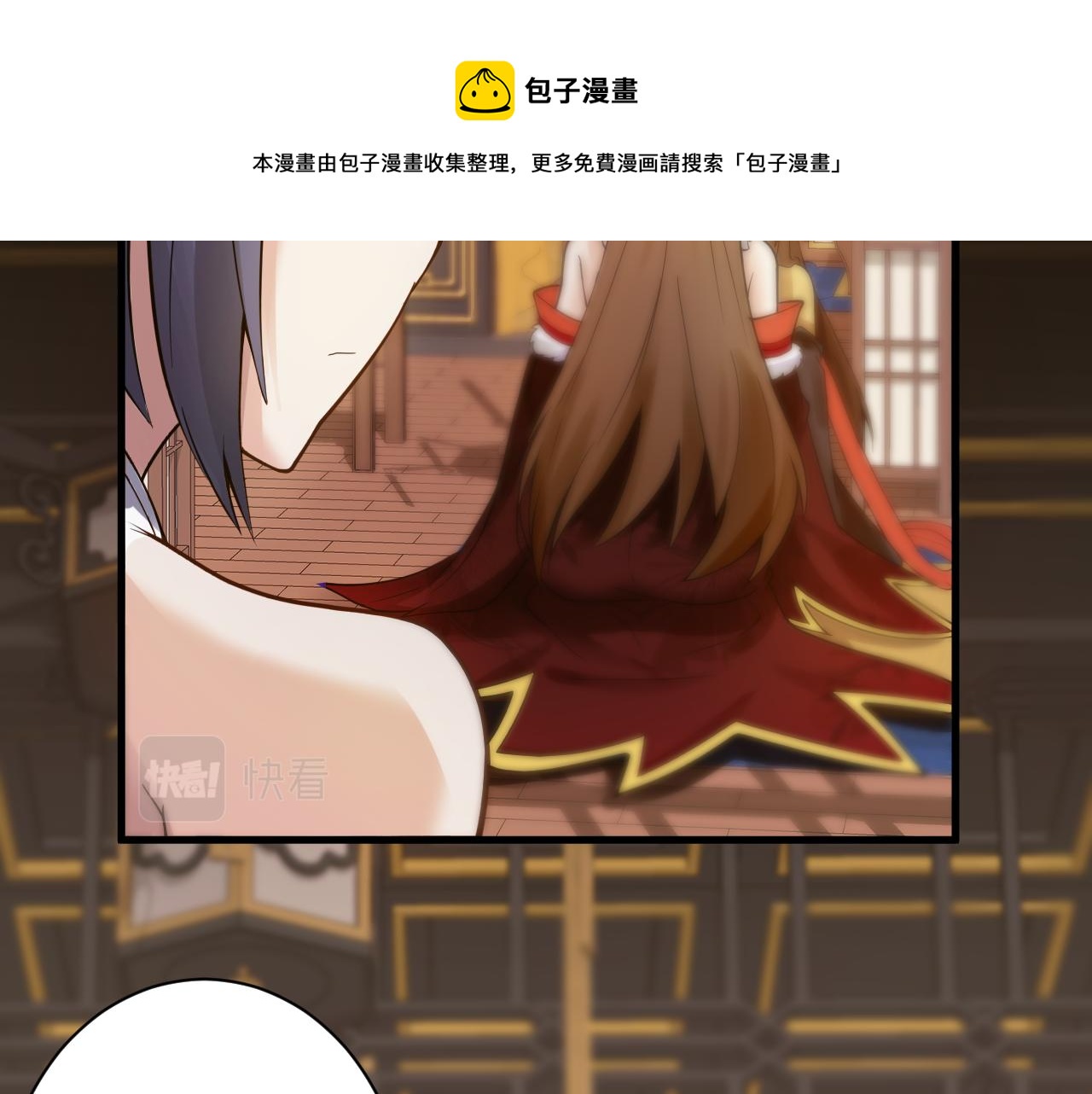 第37话 修仙？我起狙了！49