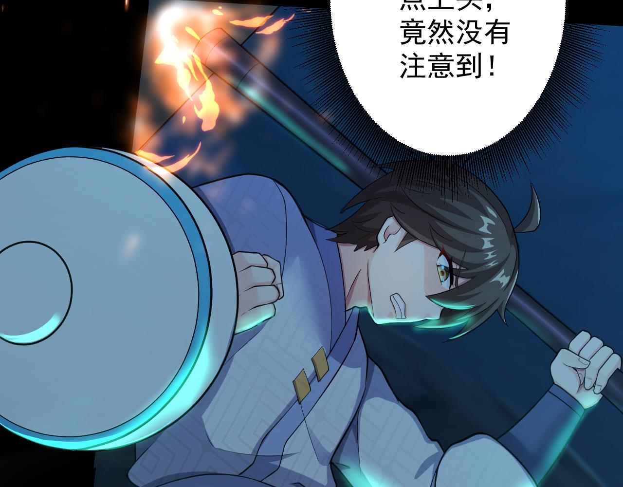 第17话 是谁在召唤妾身55