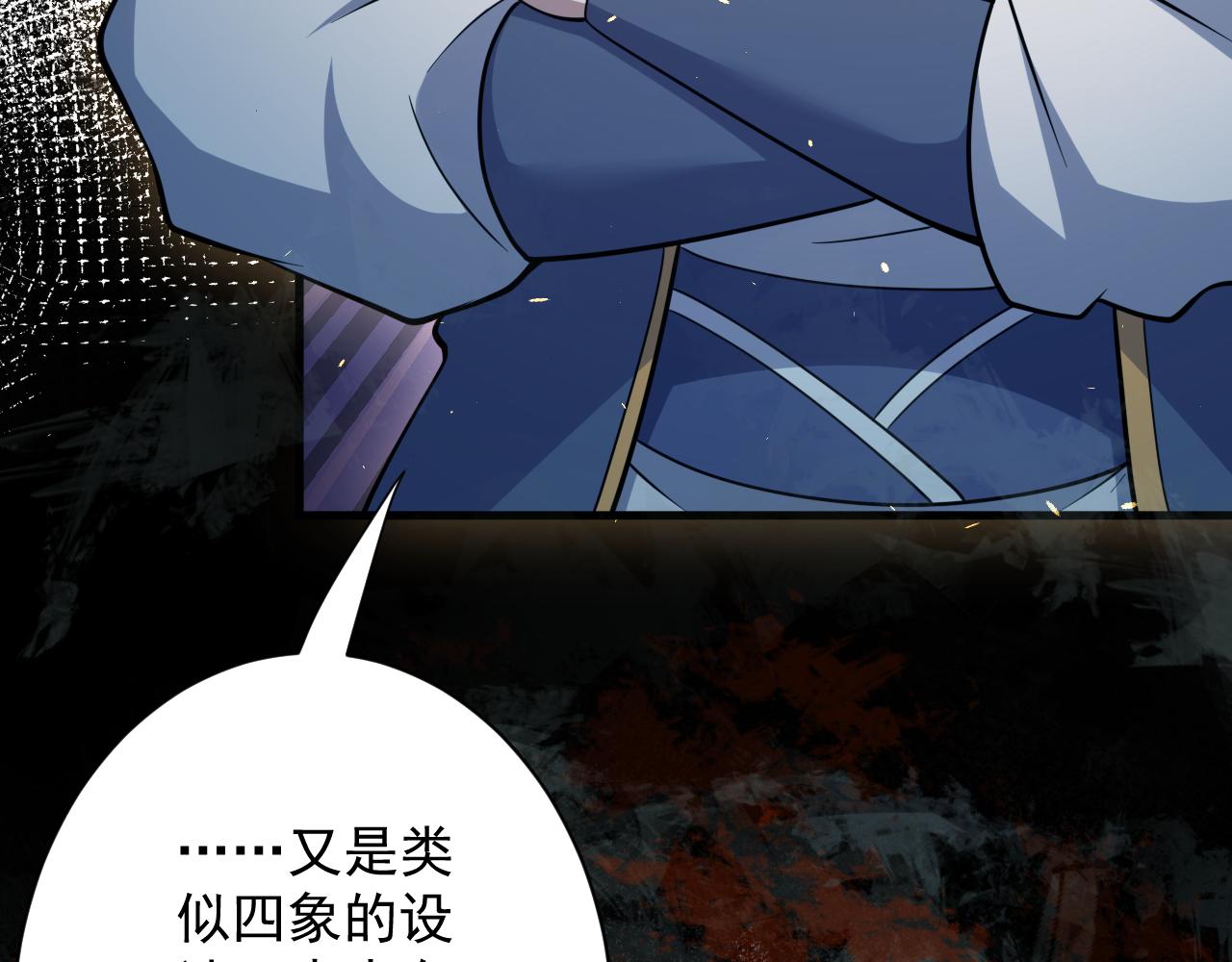 第24话 歹人自爆104
