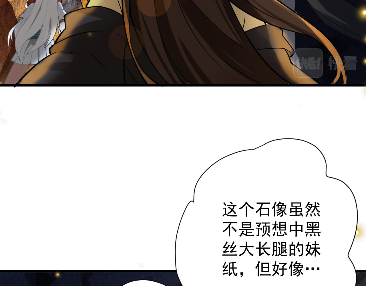 第44话 皇陵突围84