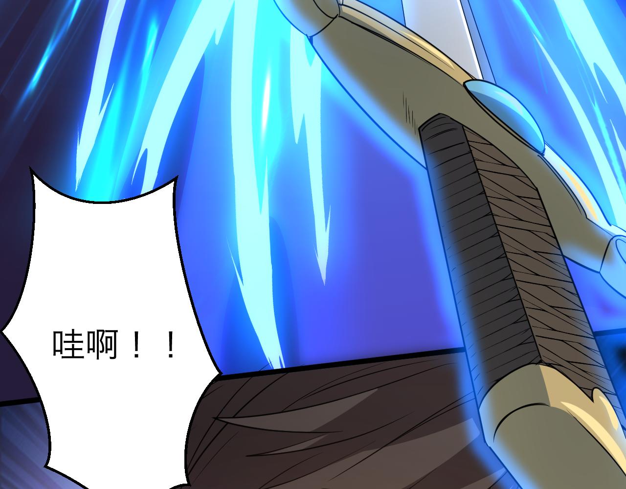 第1话 我抽不出SSR？206