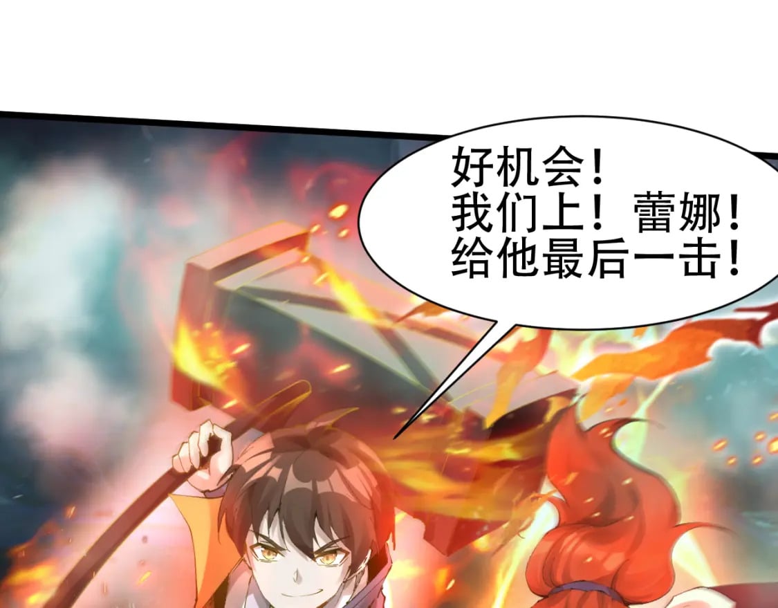 第59话 幕后黑手？13