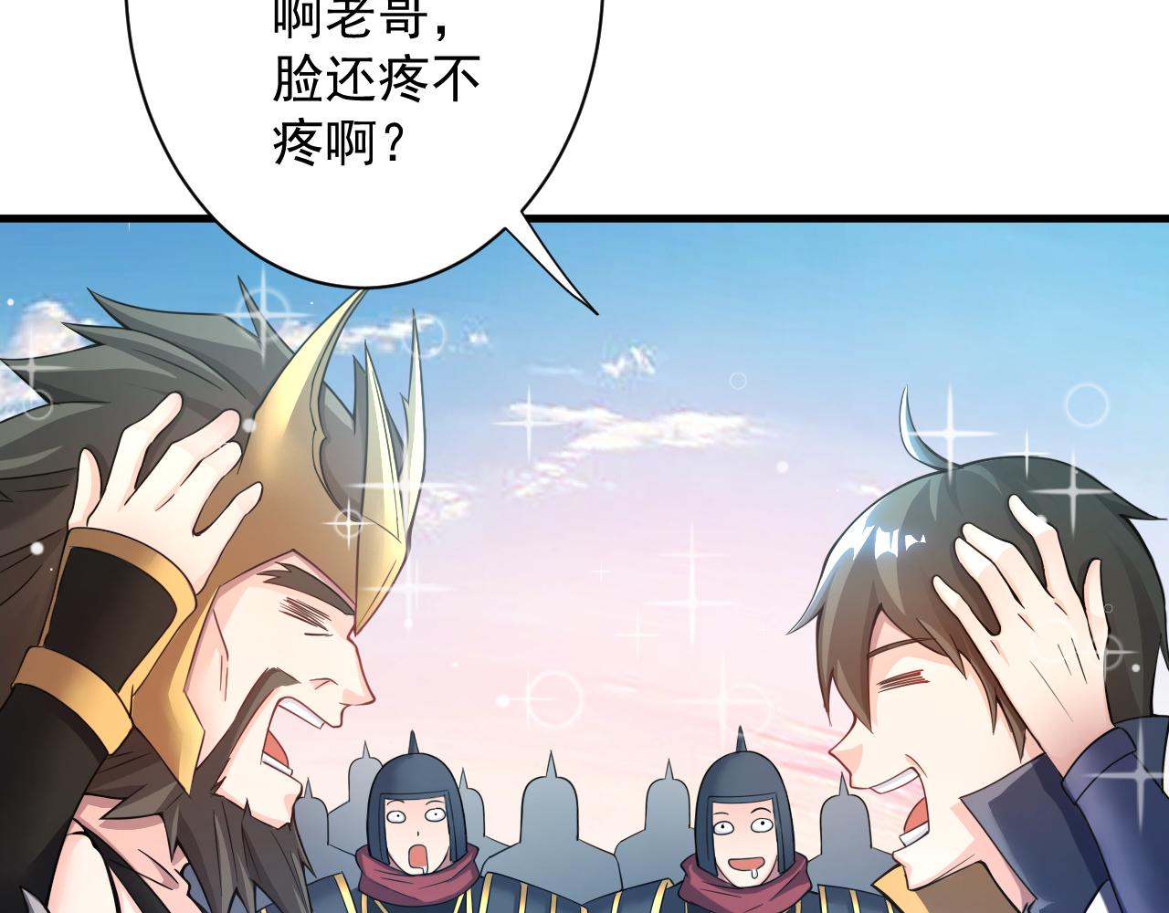 第22话 爱了，顶级辅助134