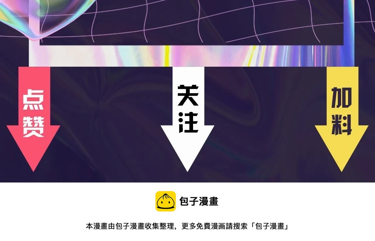 第55话 雾中之人151