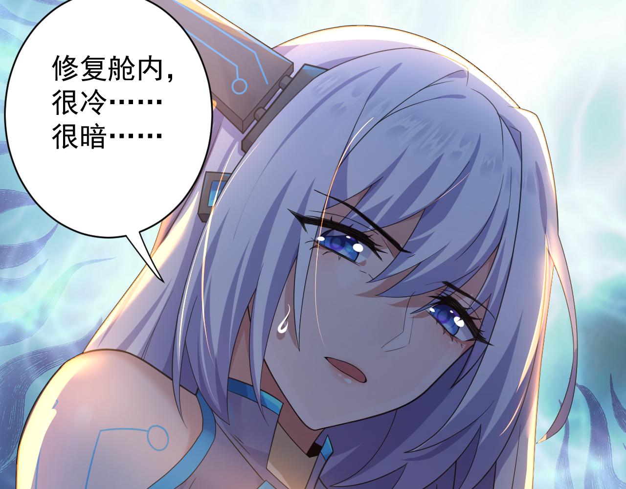 第5话 氪金！买时装！98