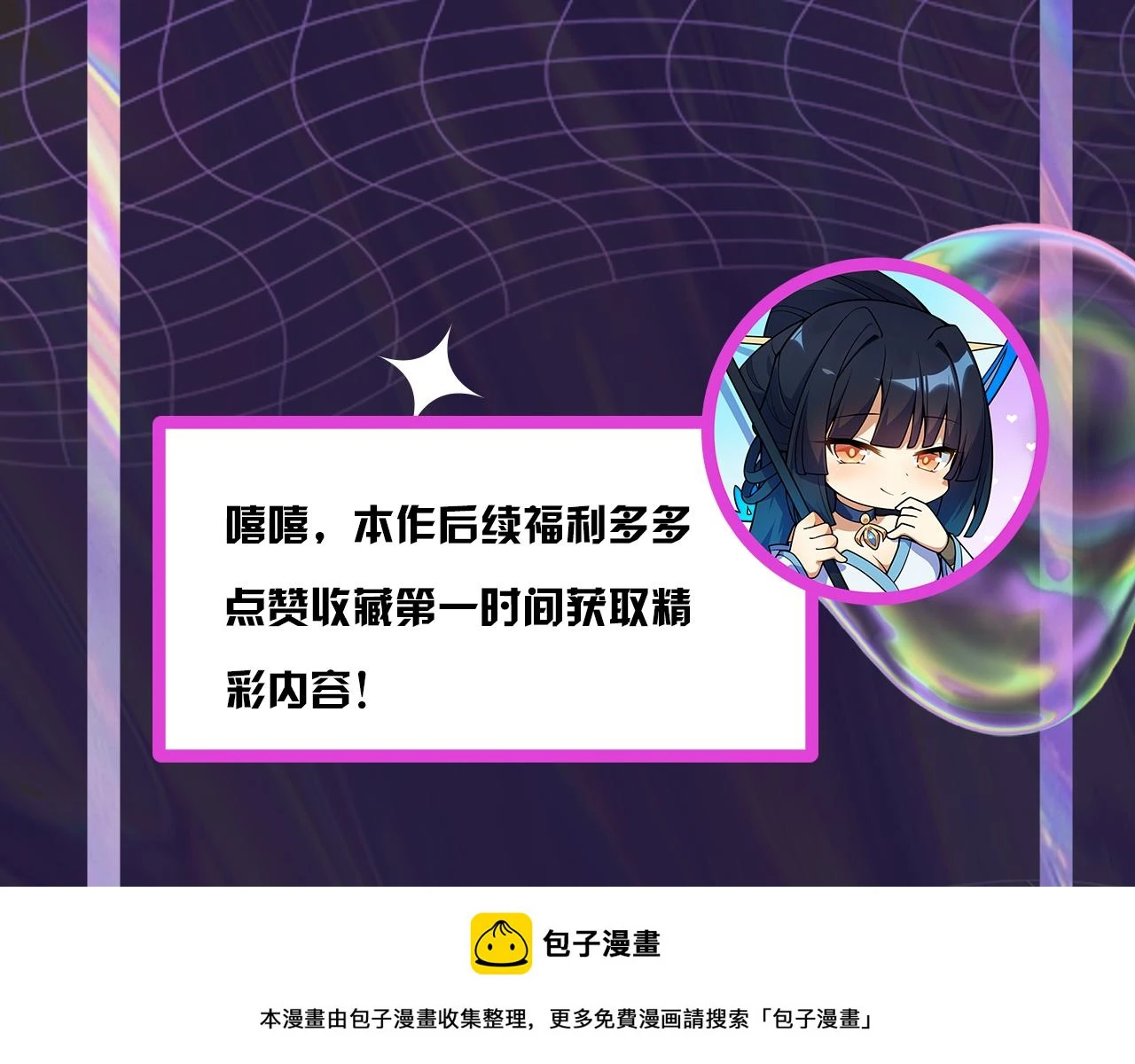 第55话 雾中之人149