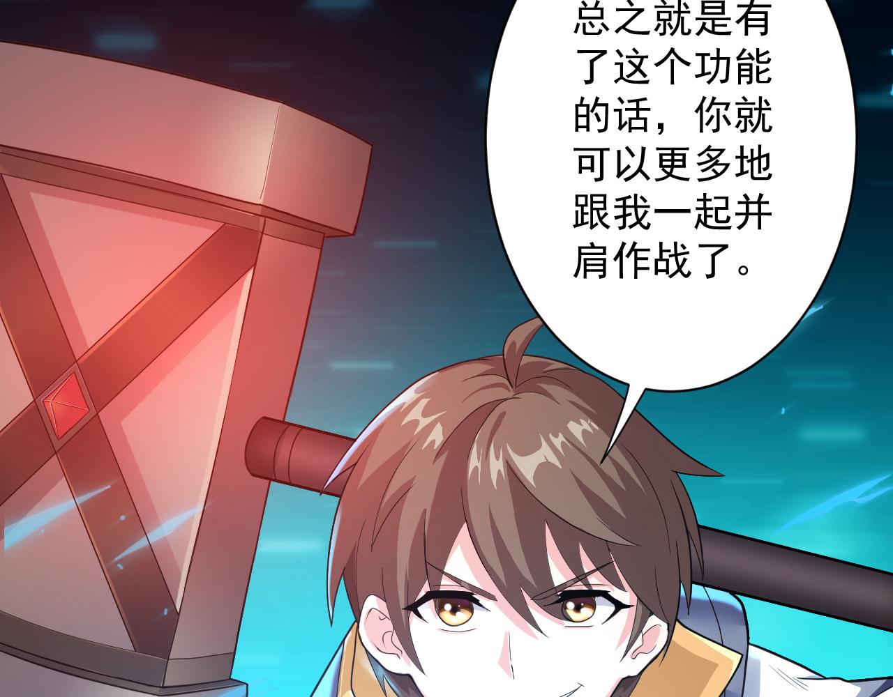 第13话 牛刀小试123
