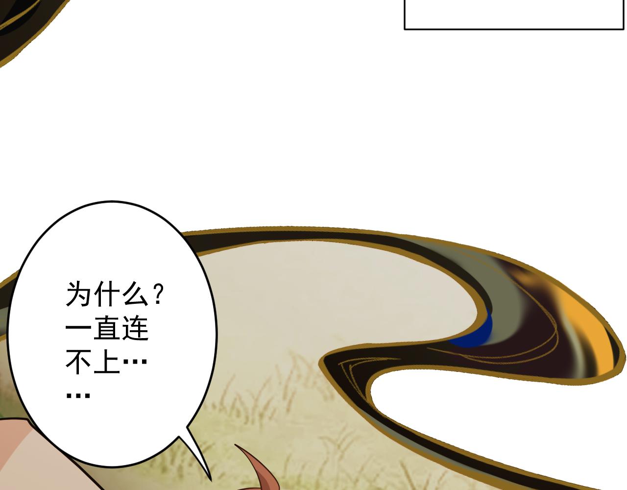 第1话 我抽不出SSR？147