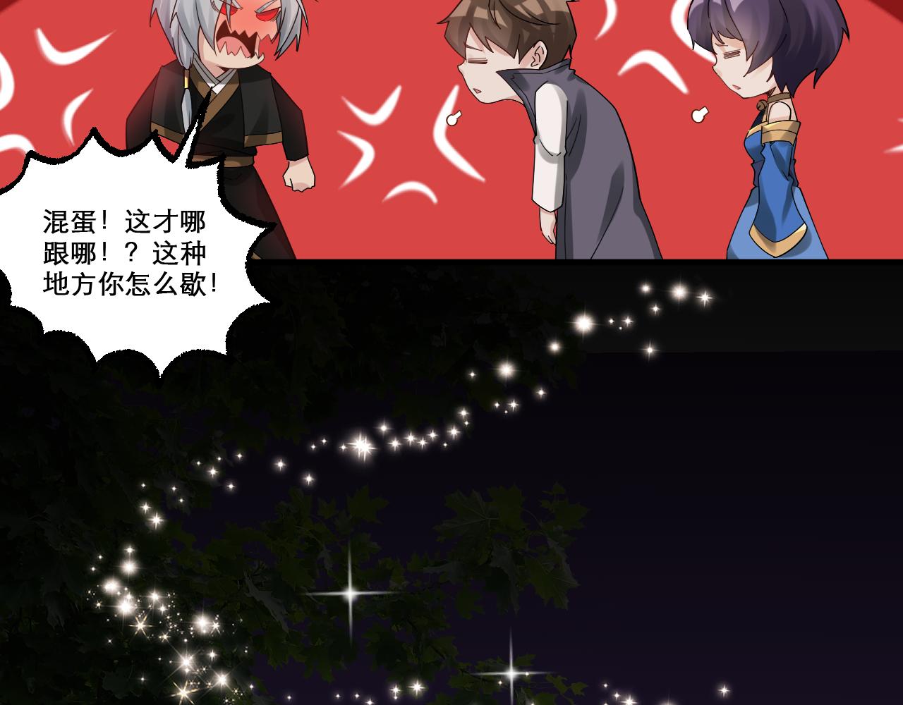 第47话 无际王络还能干这个？62
