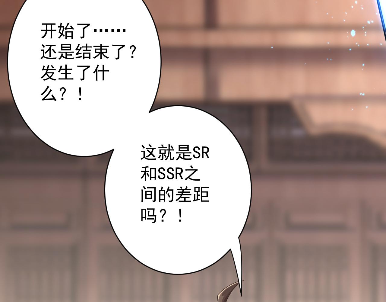 第15话 点到为止69