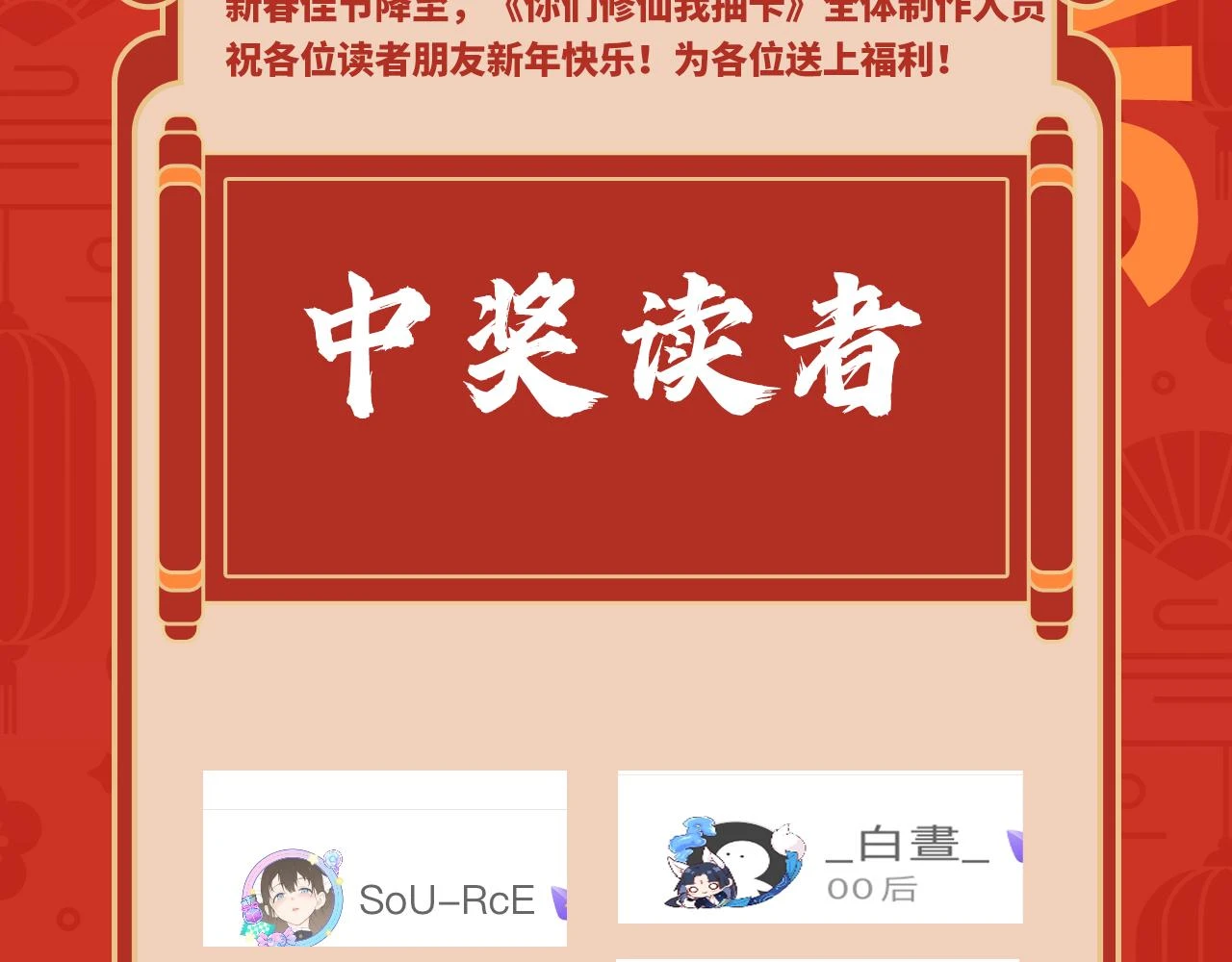 第54话 奇怪的豹兄130